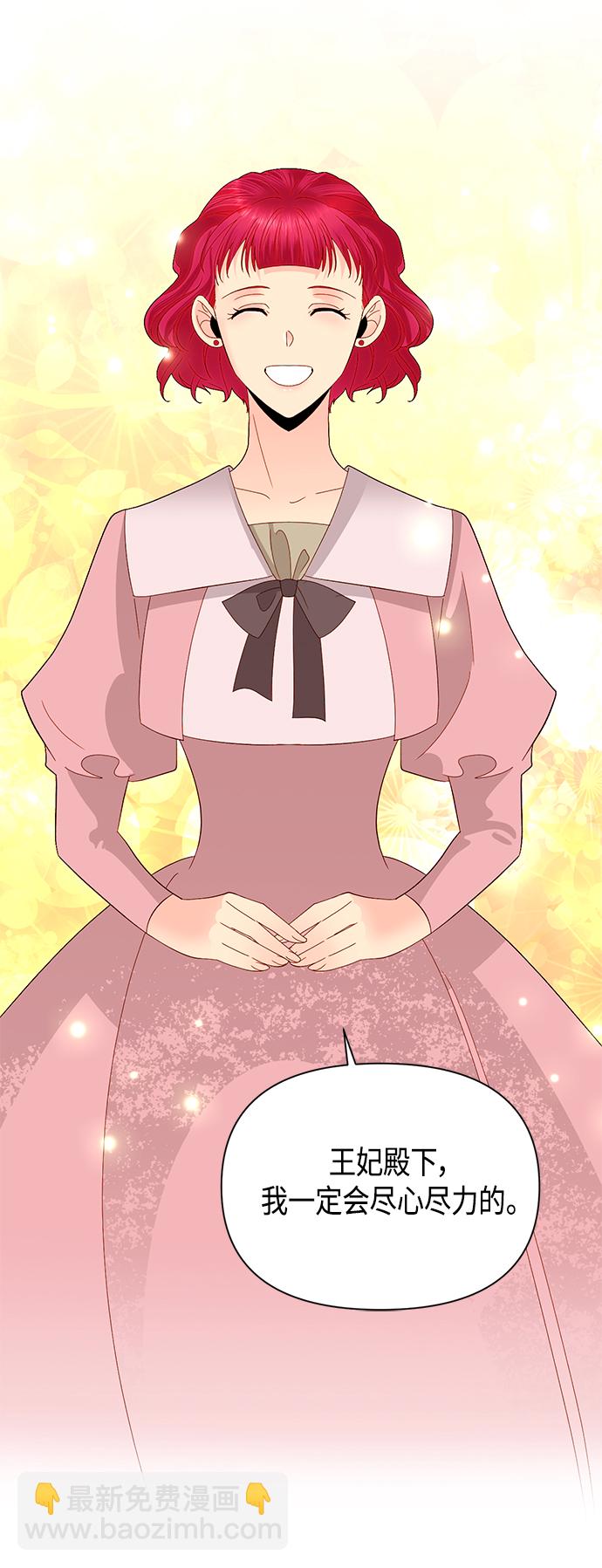 第88话35