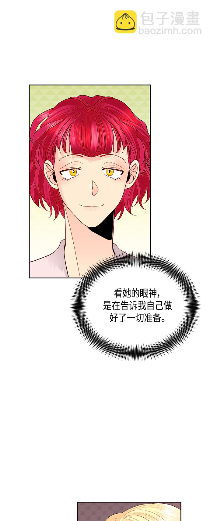 第88话36