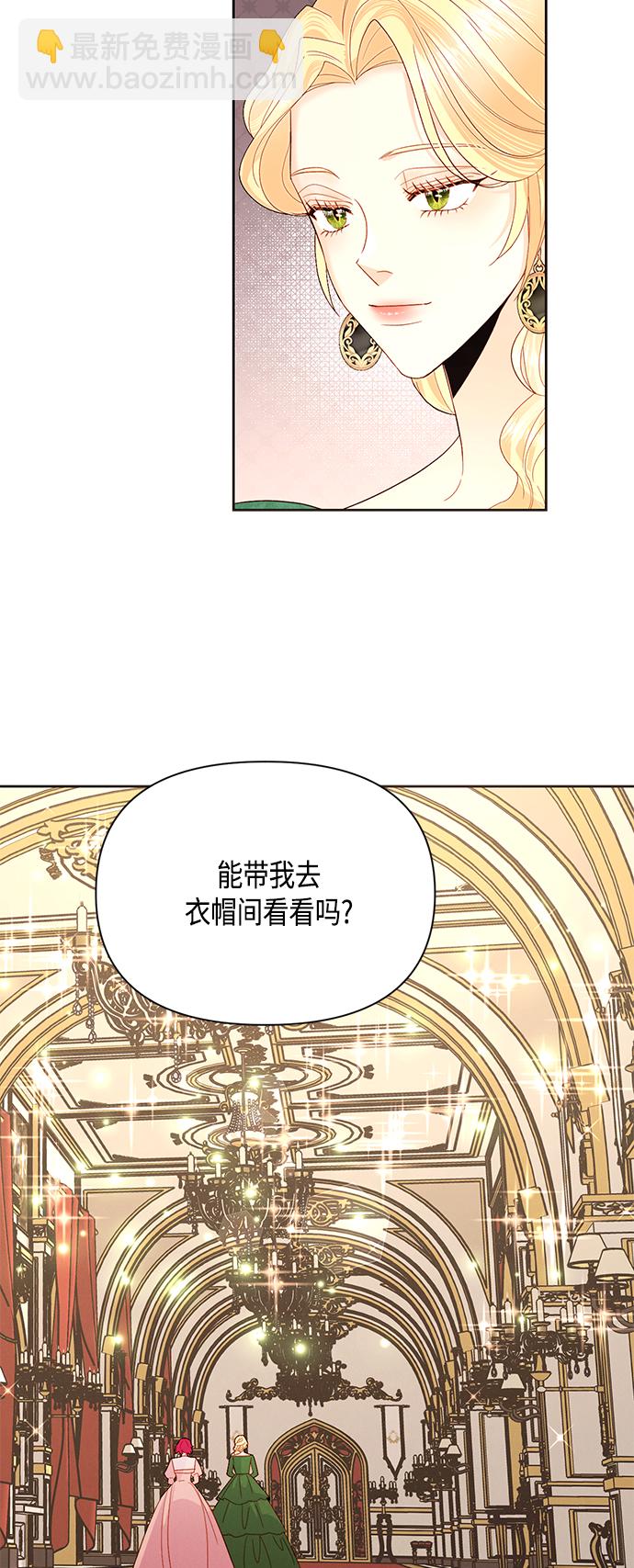 第88话37