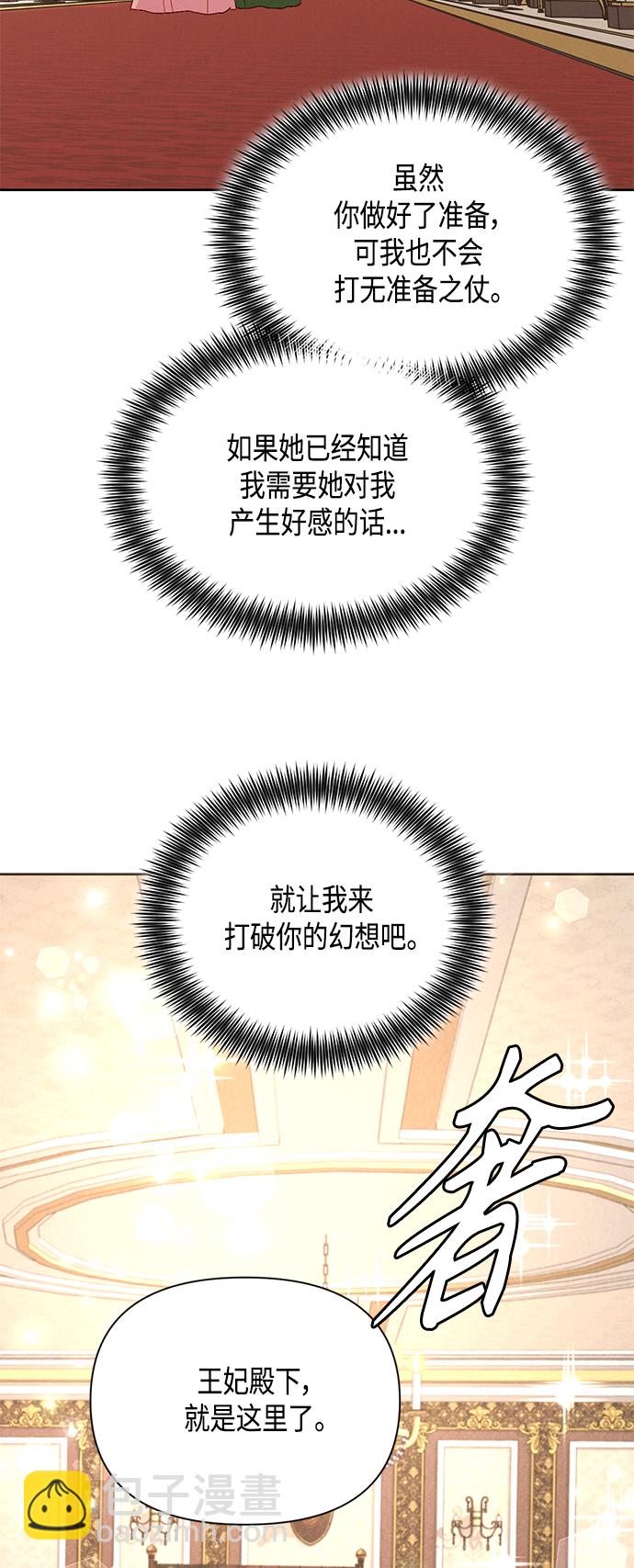 第88话38
