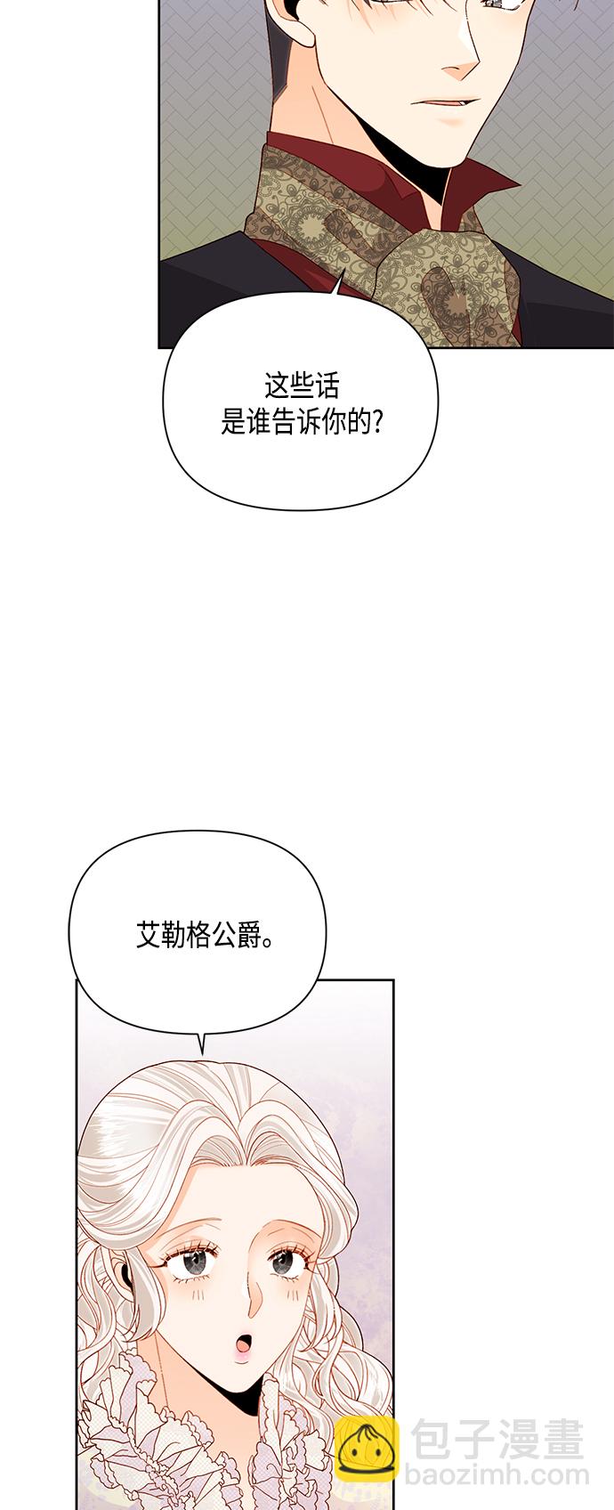 第88话4
