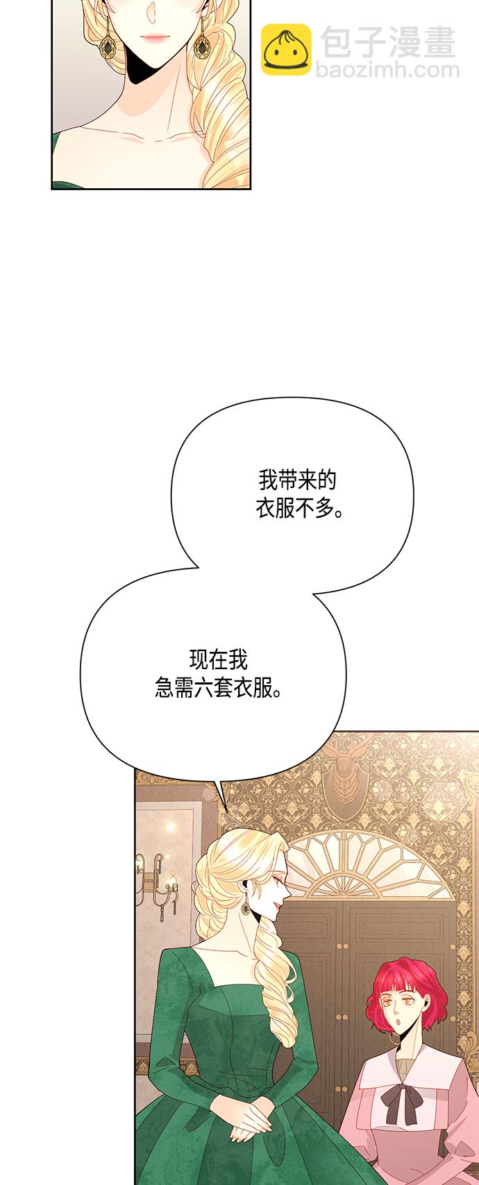 第88话40