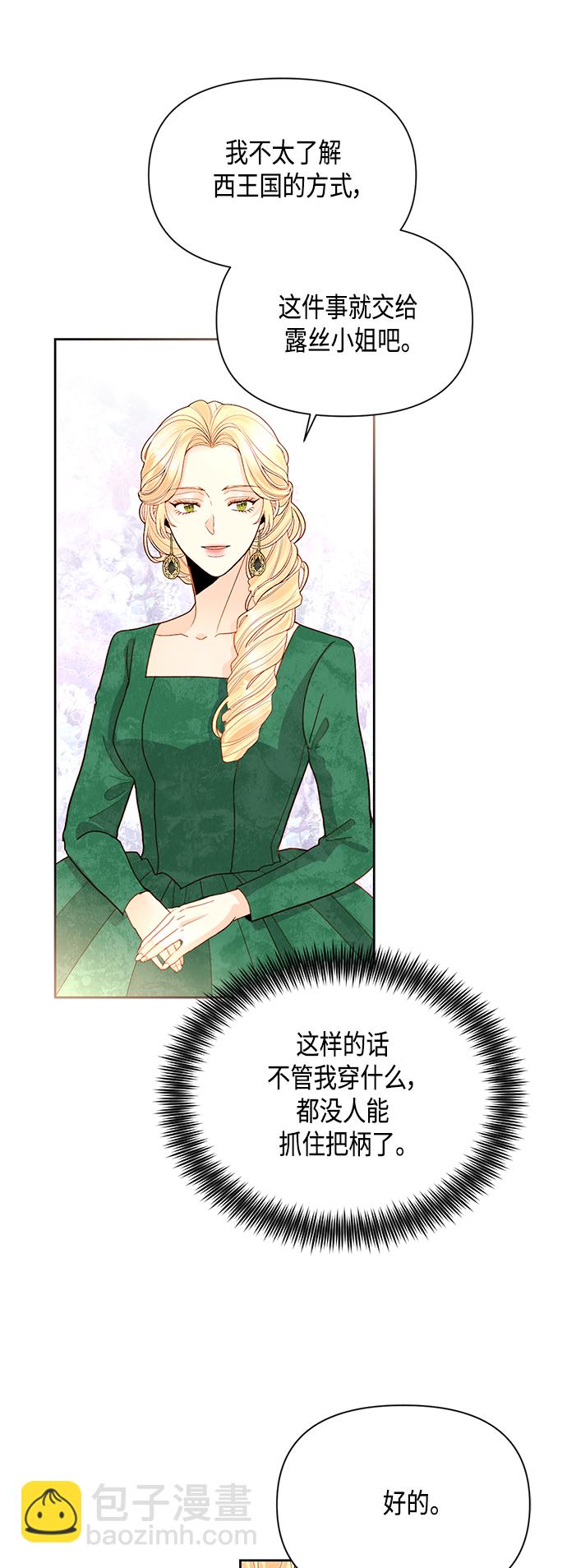 第88话42
