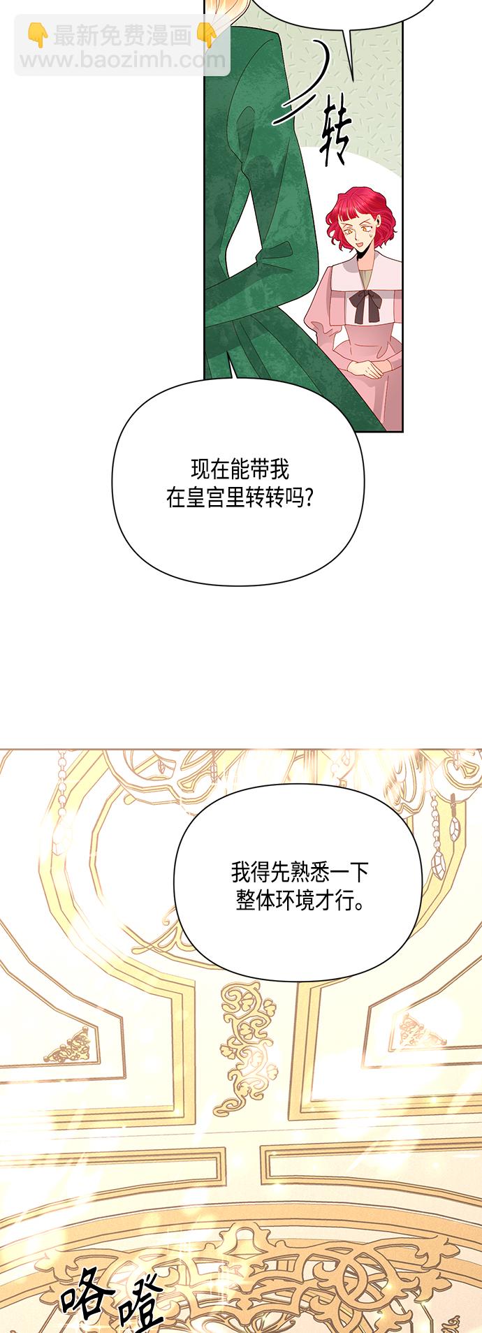第88话43