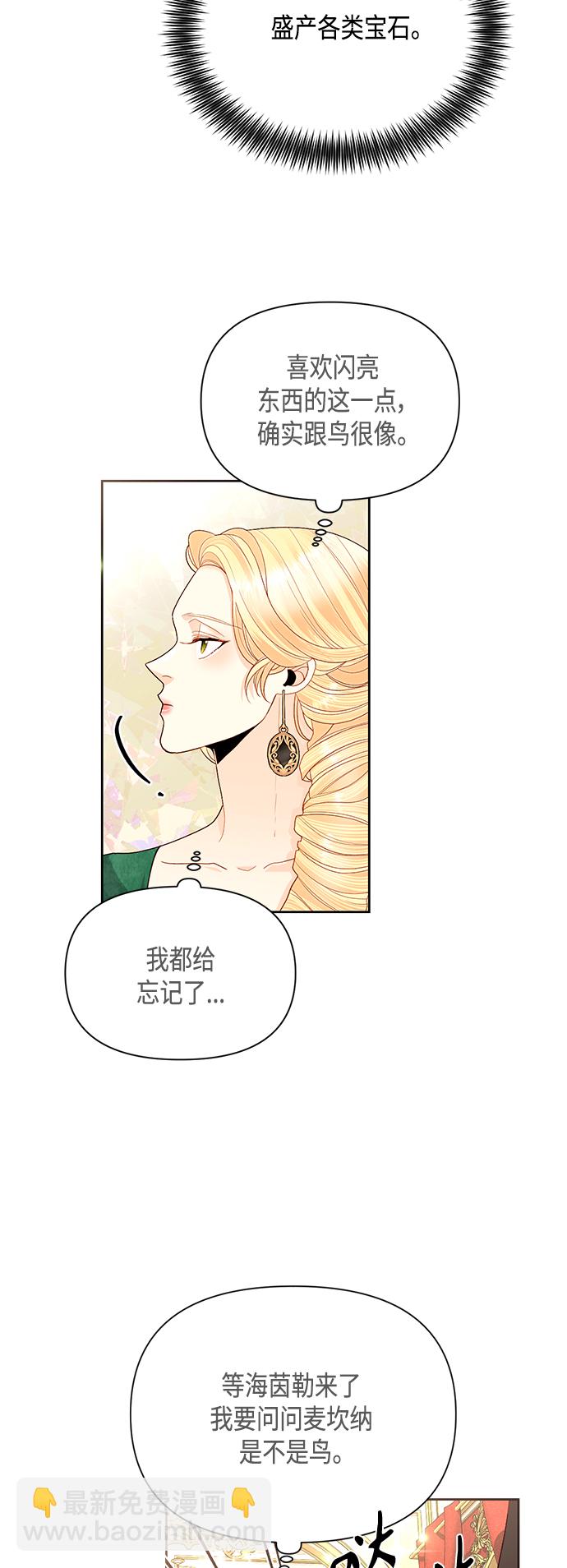 第88话45