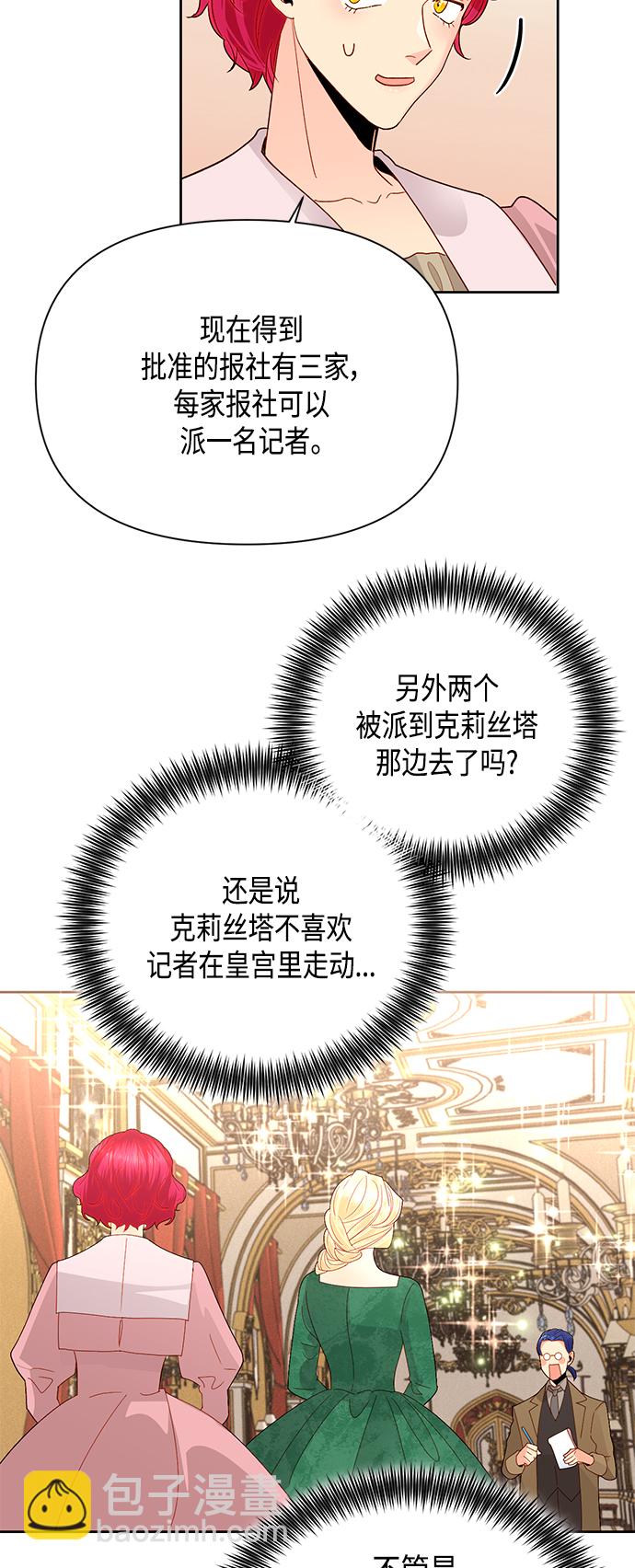 第88话49