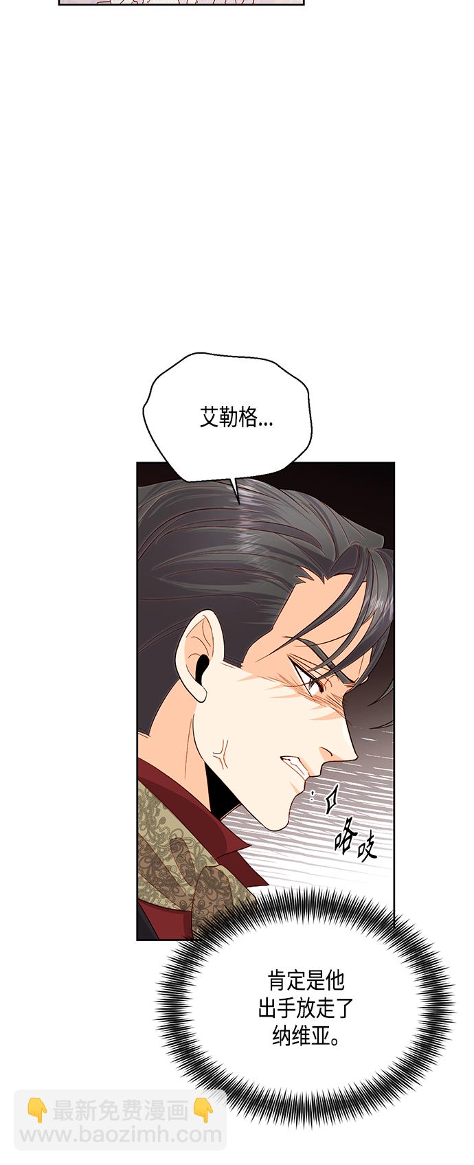 第88话5