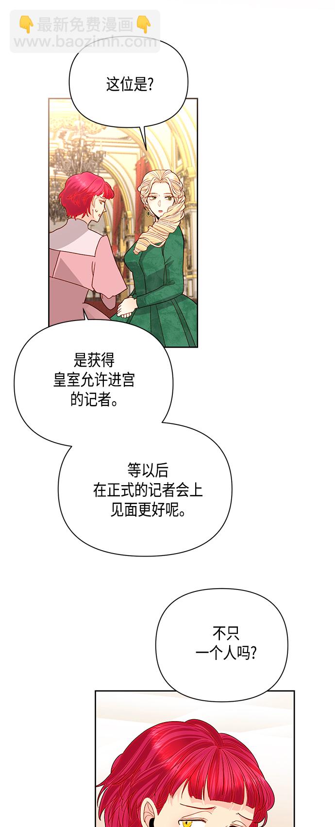 第88话52