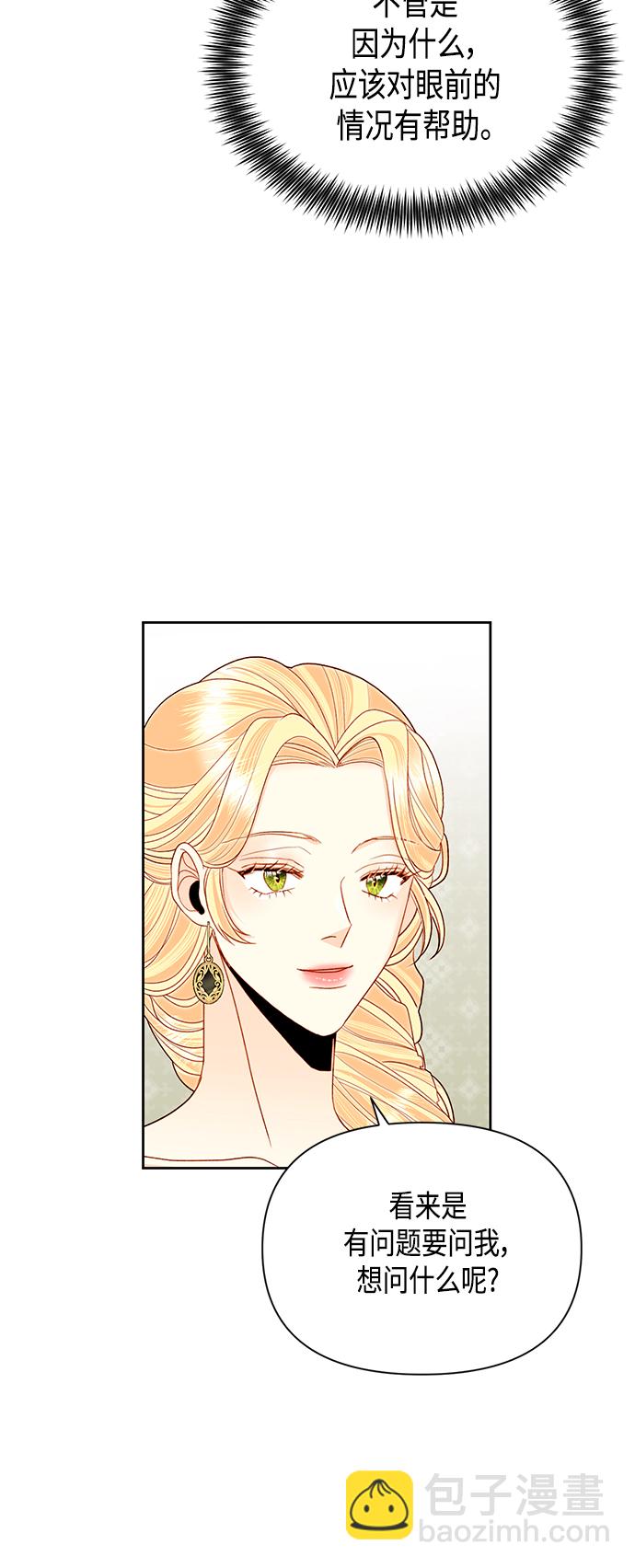 第88话54