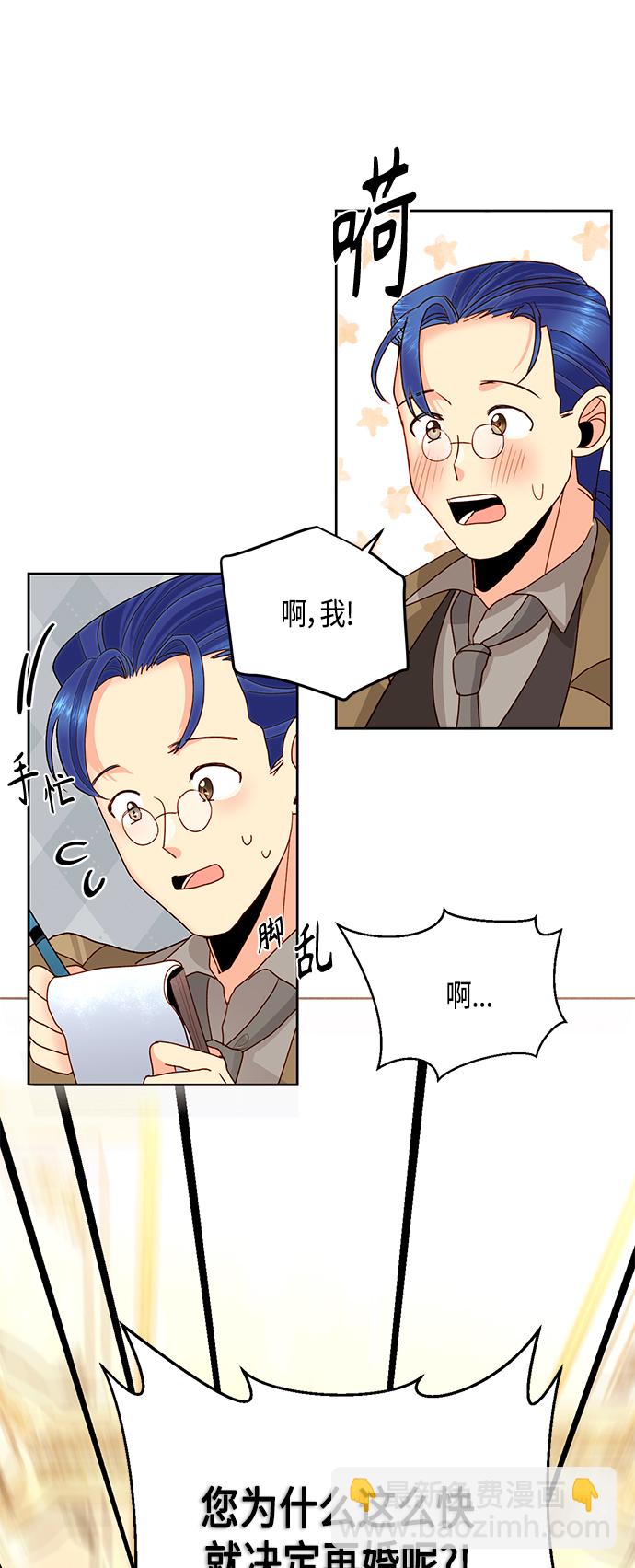 第88话55