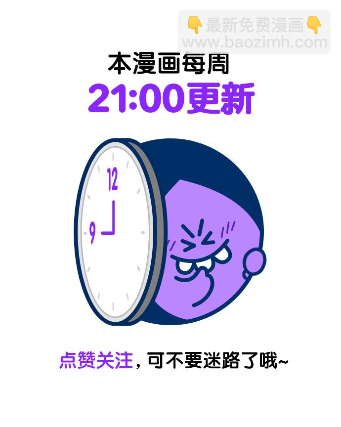 第88话57