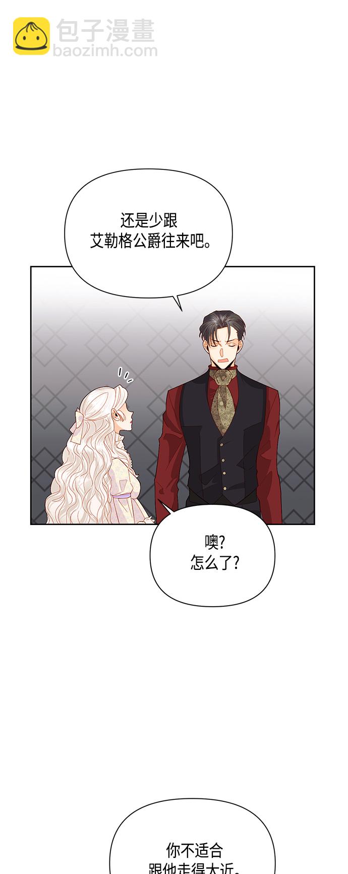 第88话7
