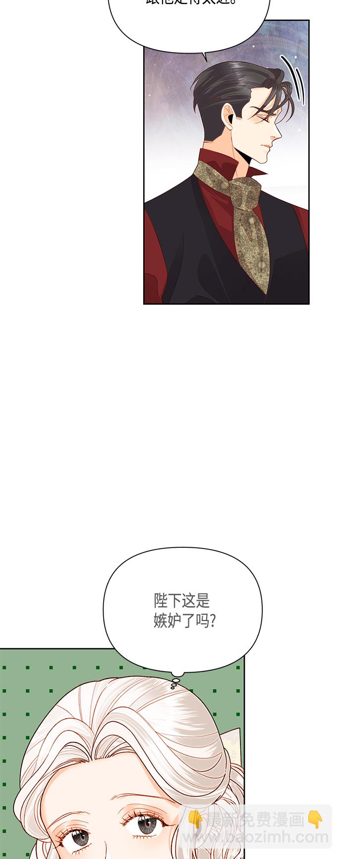 第88话8