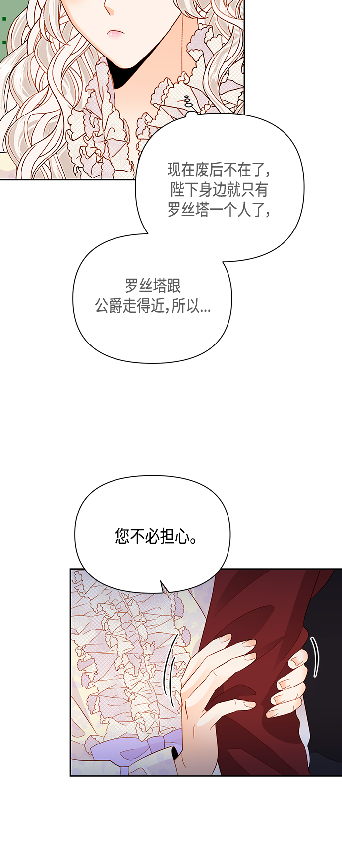 第88话9