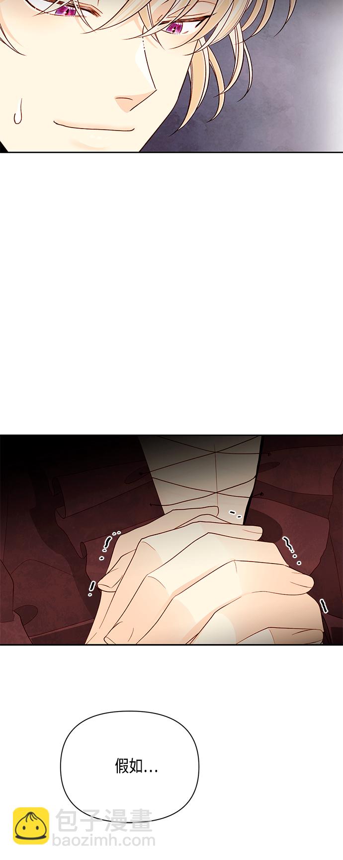第90话27