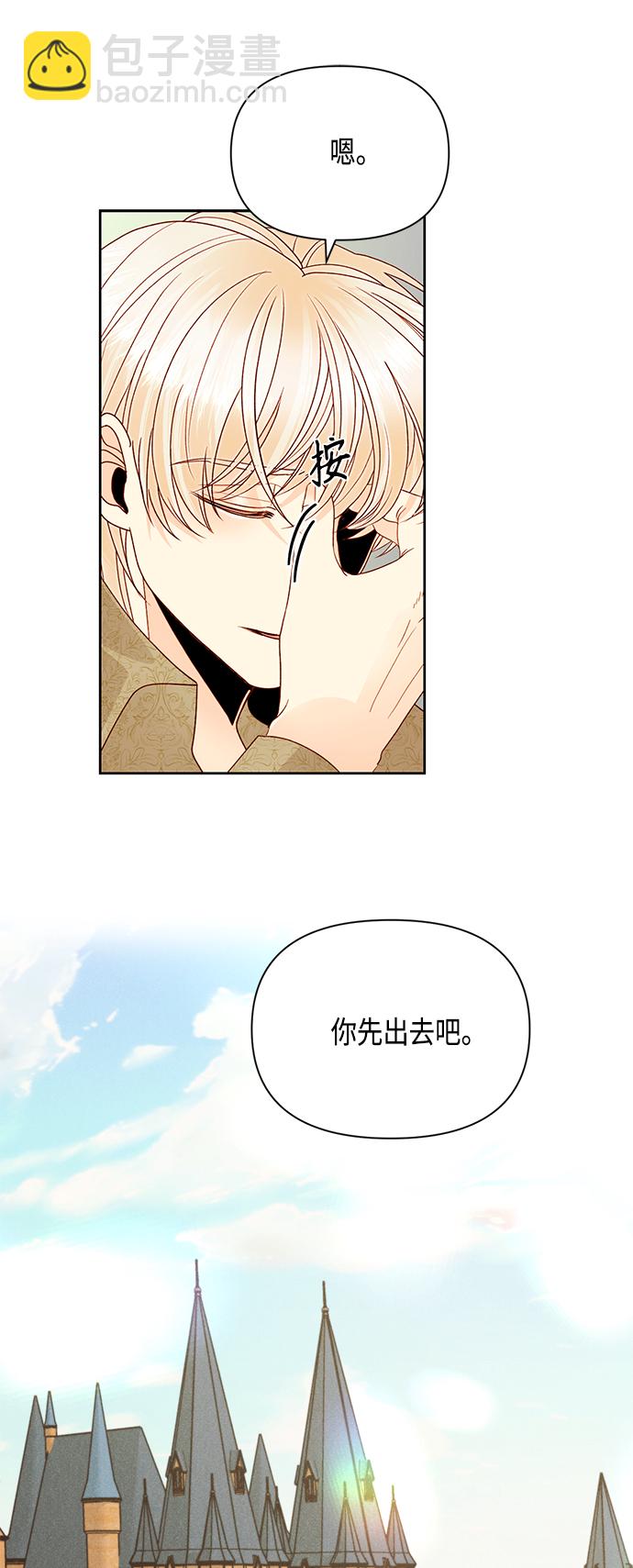 第90话56