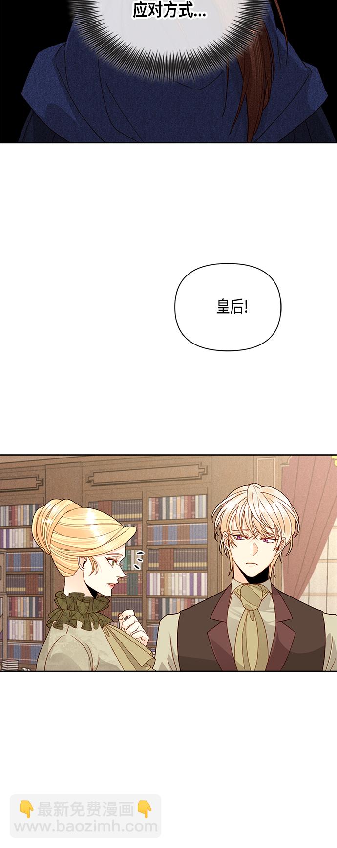第95话11
