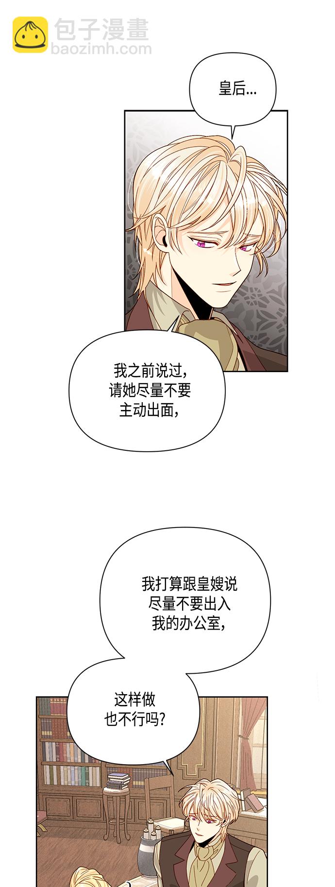 第95话12