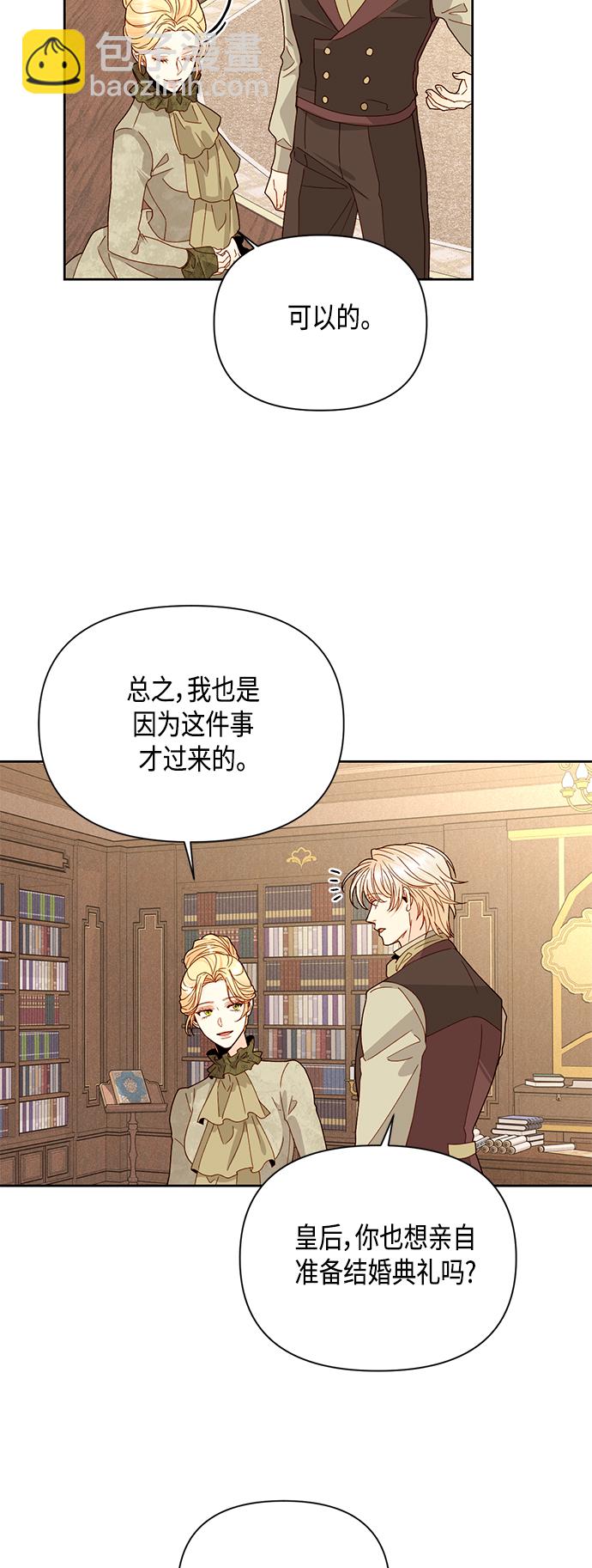 第95话13