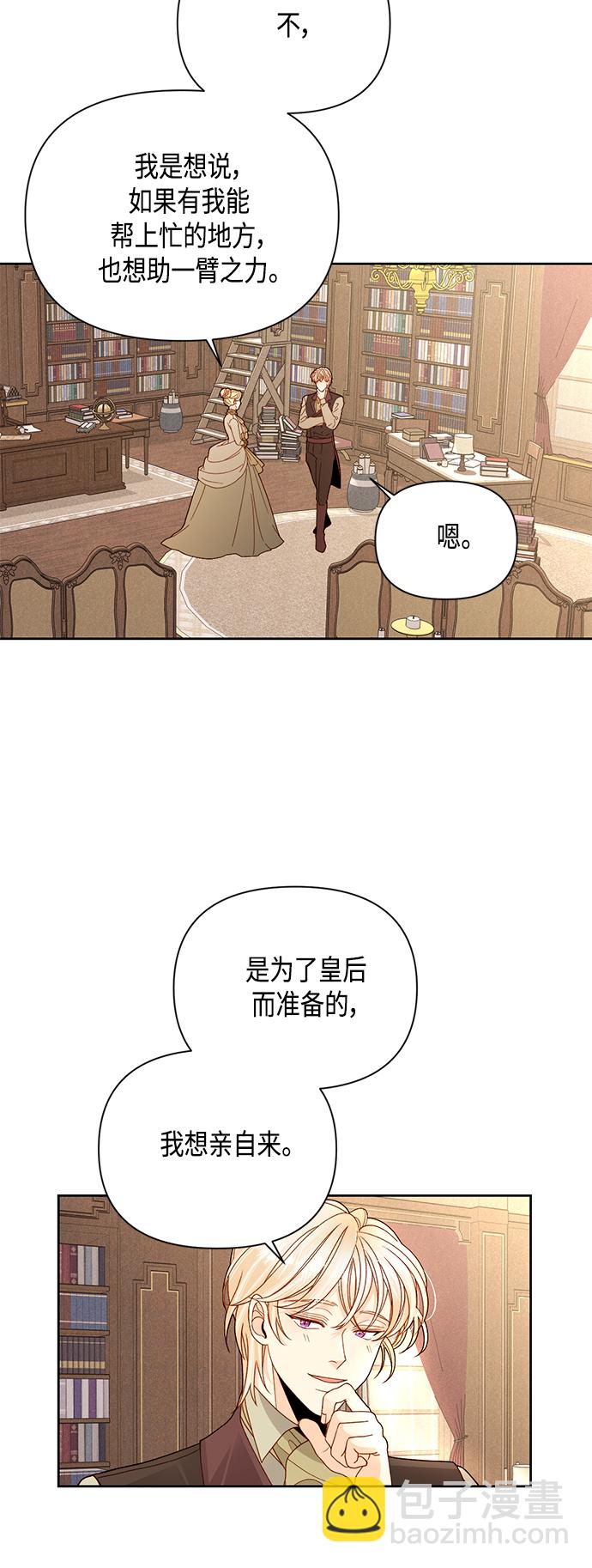 第95话14