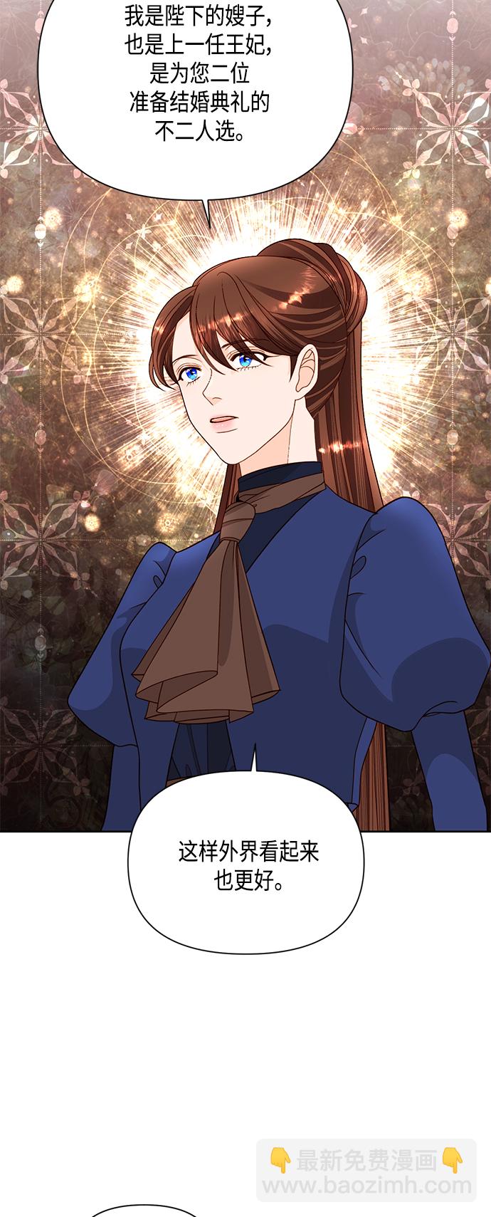 第95话2