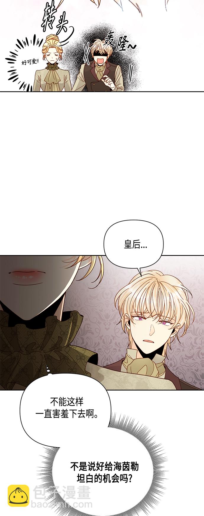 第95话20