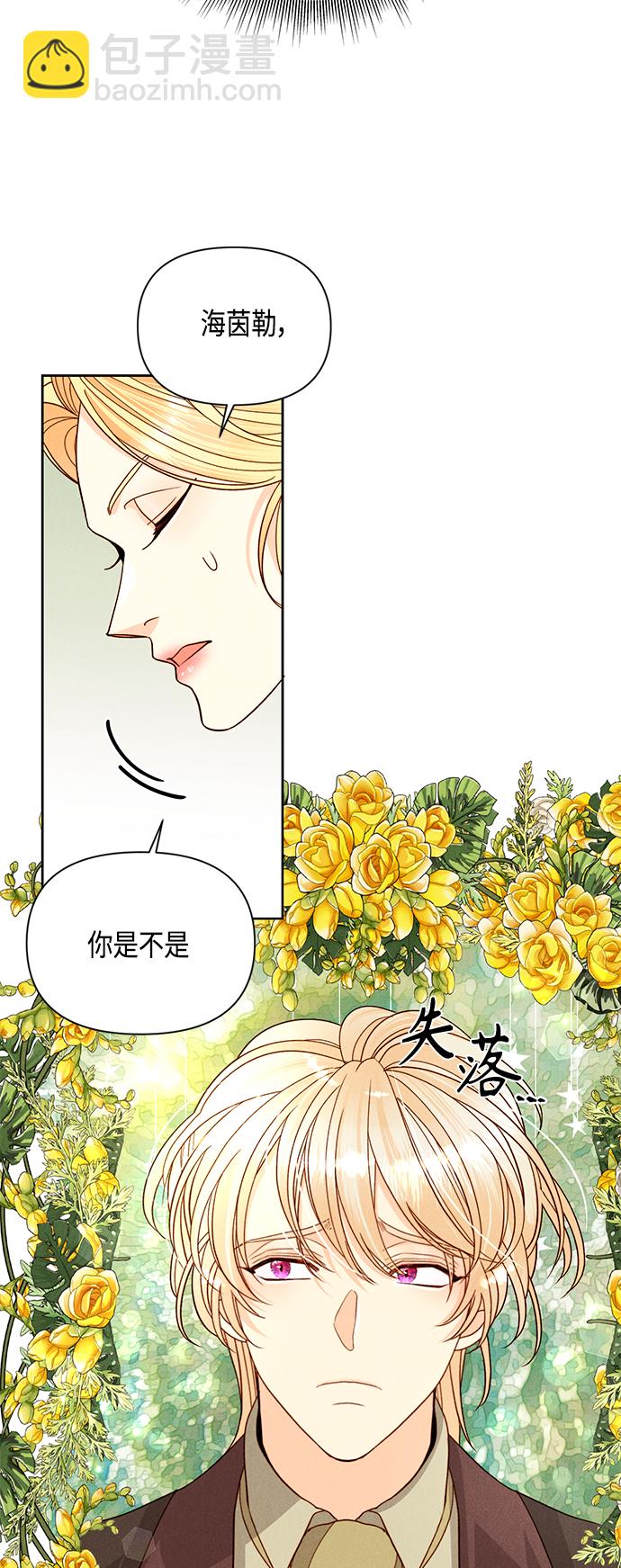第95话21