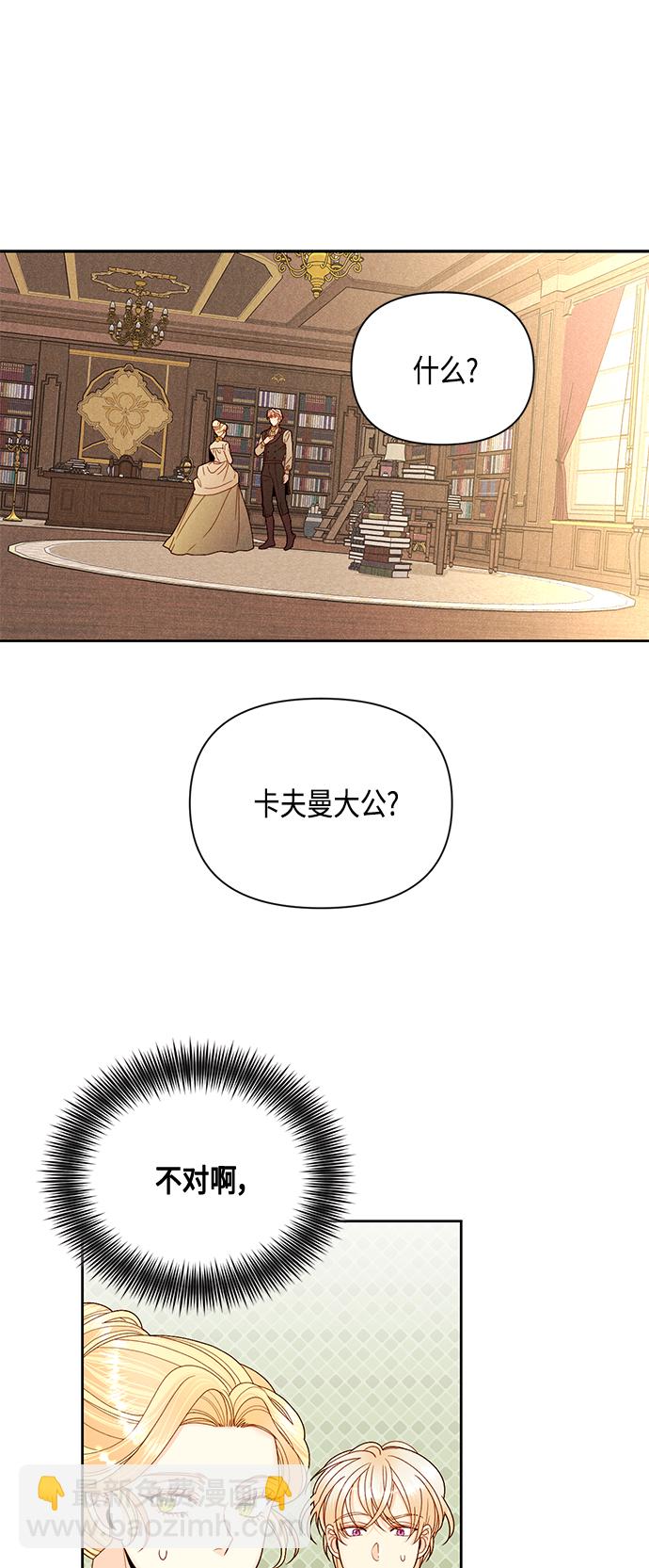 第95话24