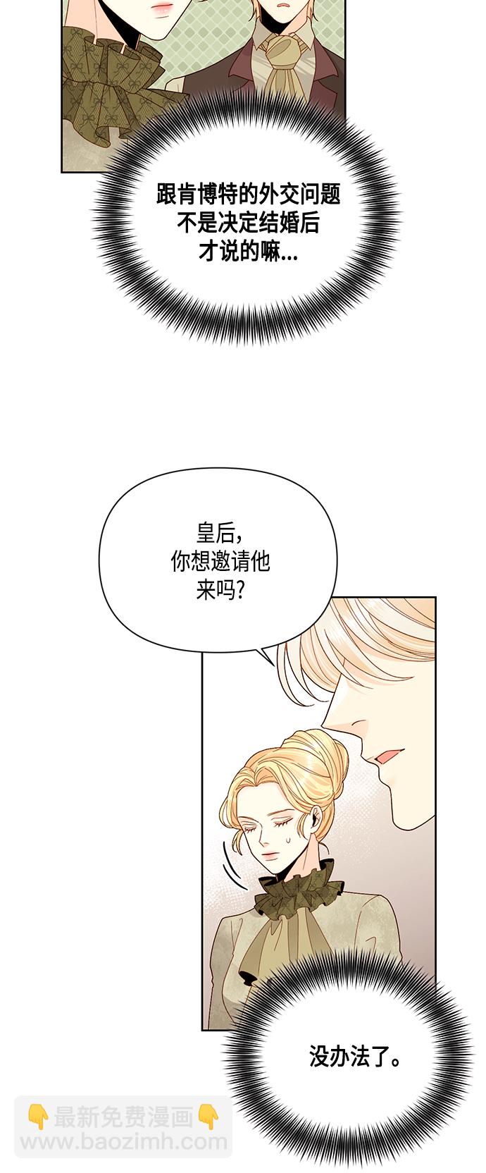 第95话25