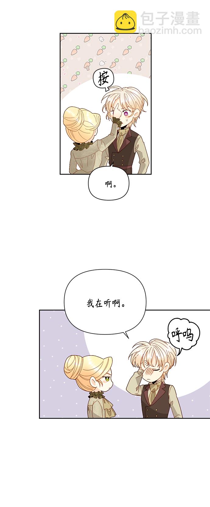 第95话27