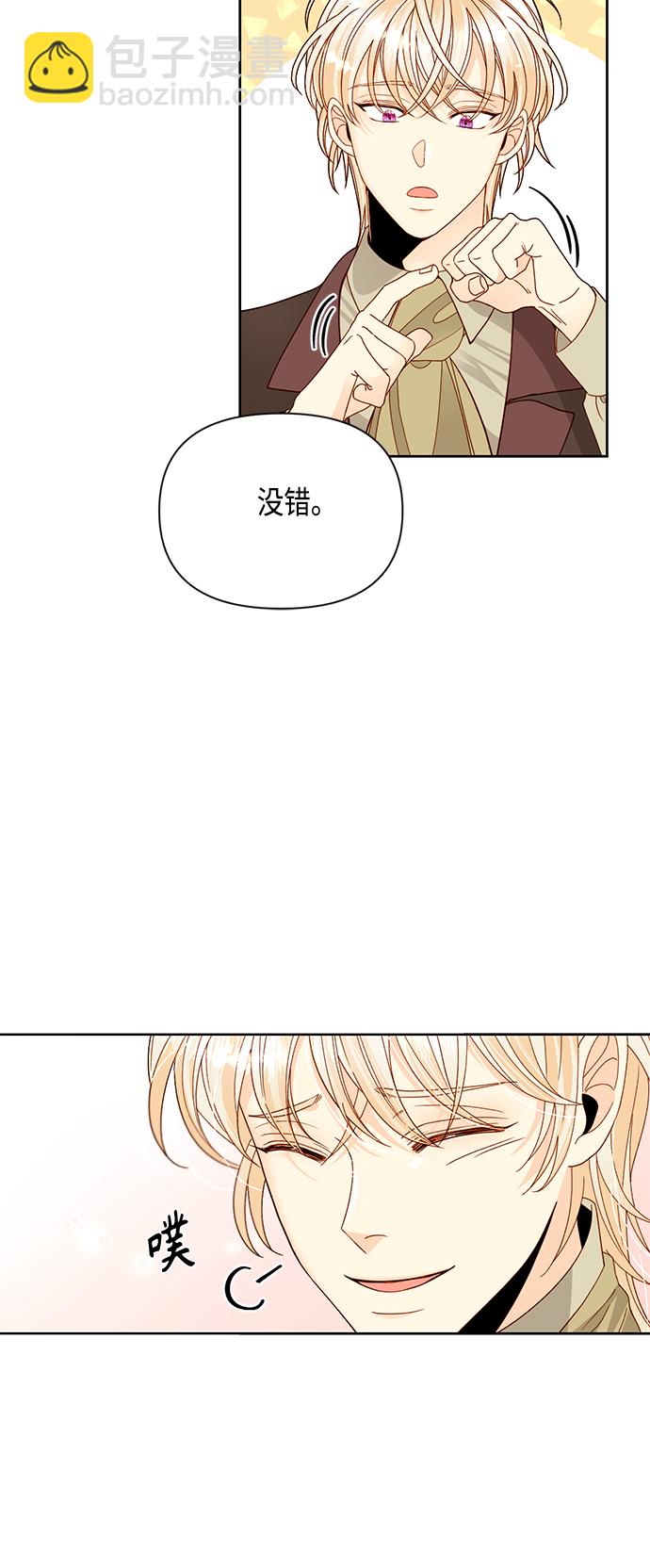第95话29