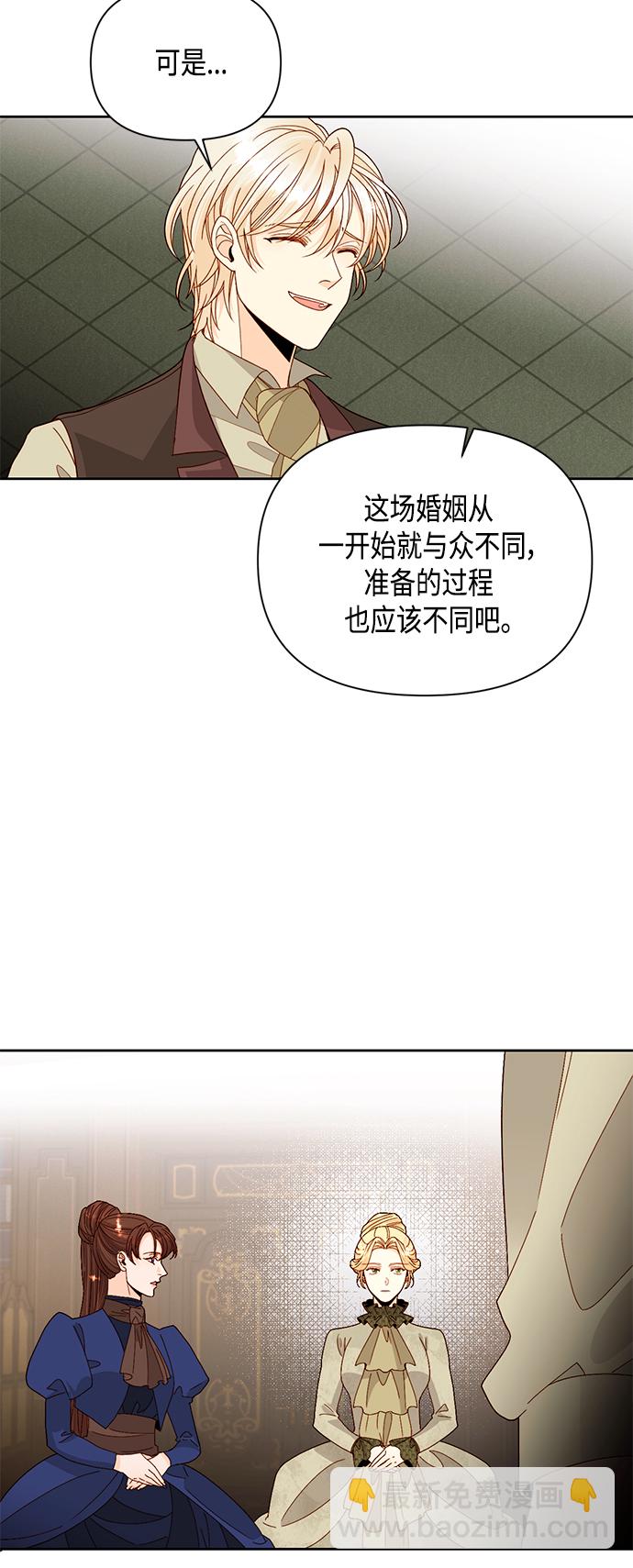 第95话3