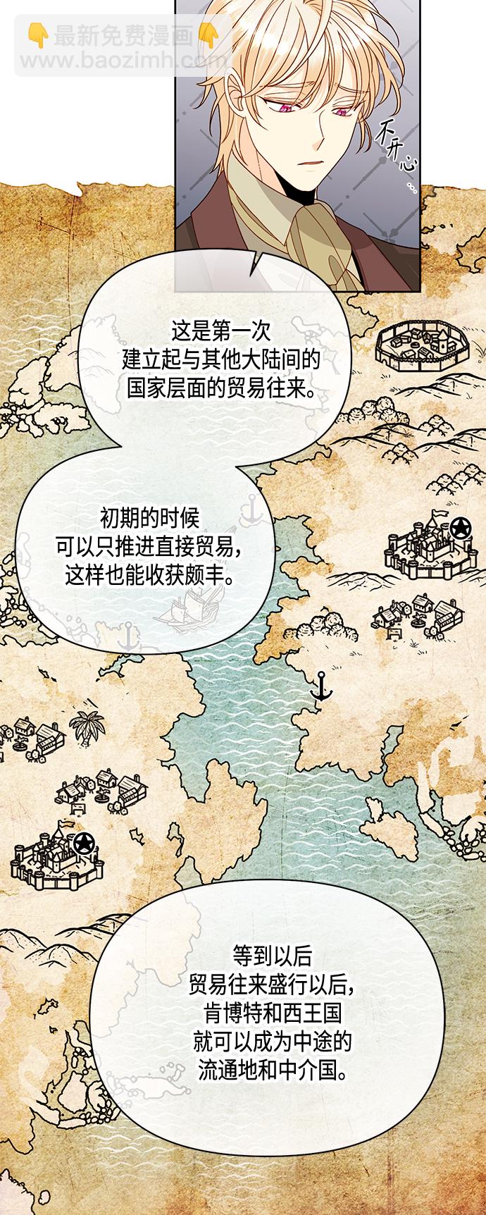 第95话33
