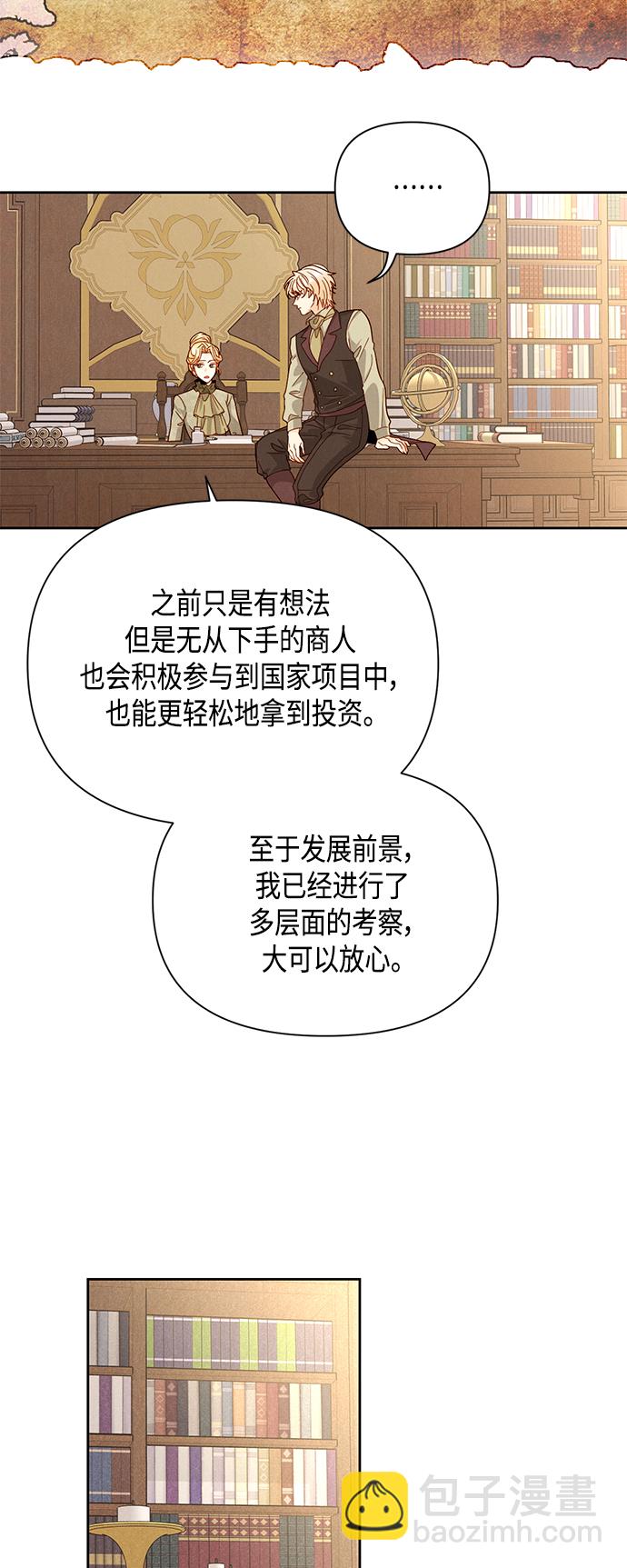 第95话34