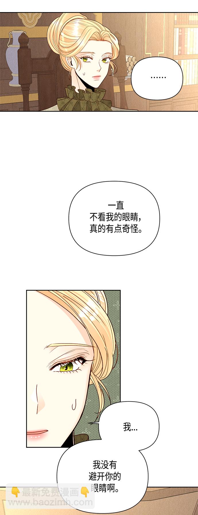 第95话37