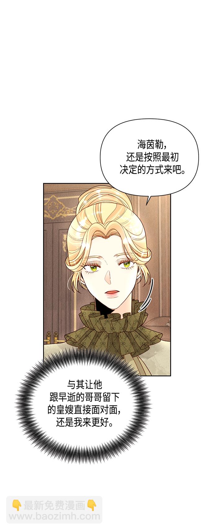 第95话4