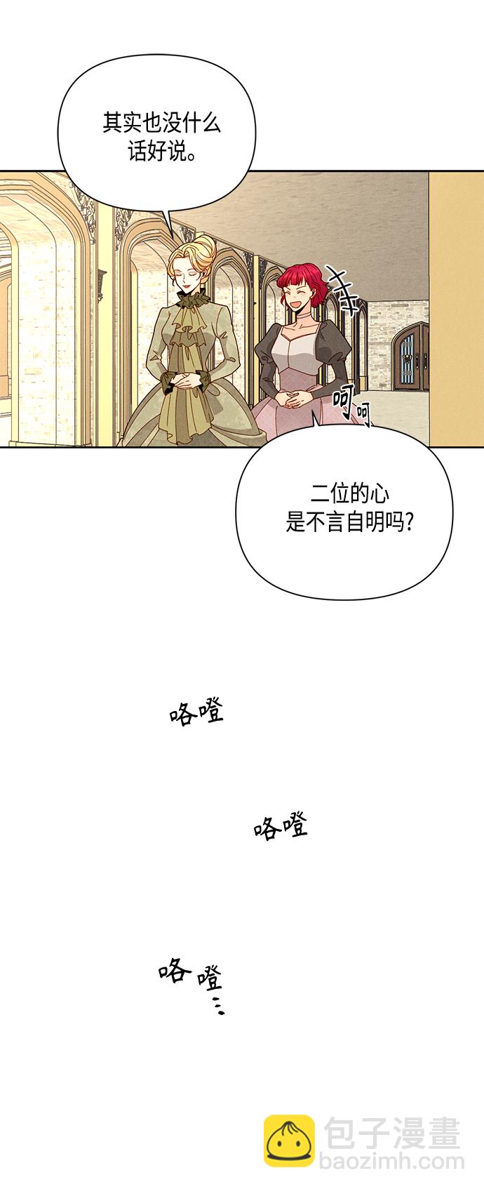 第95话42