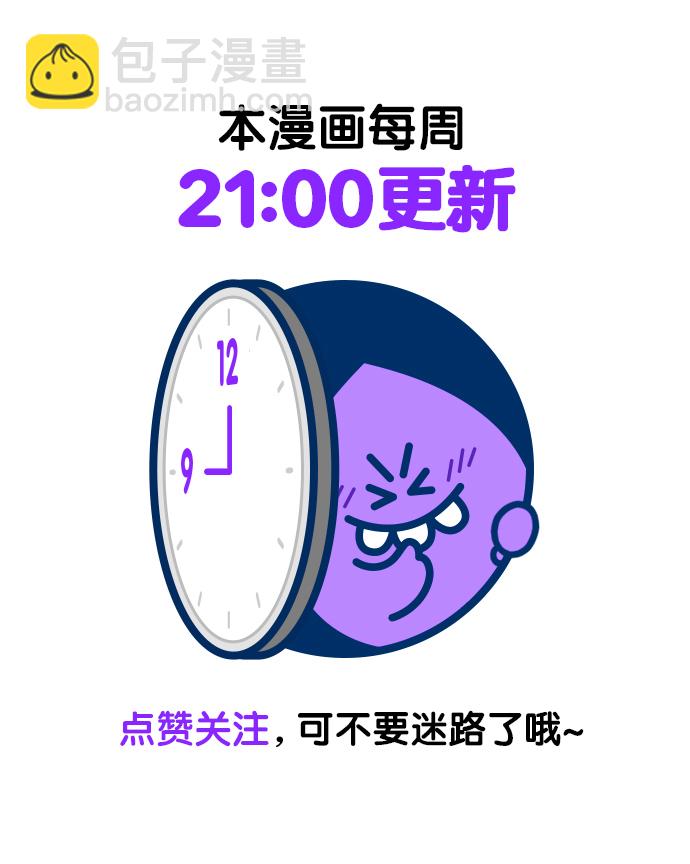第95话45