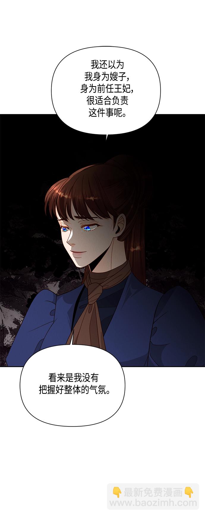 第95话6