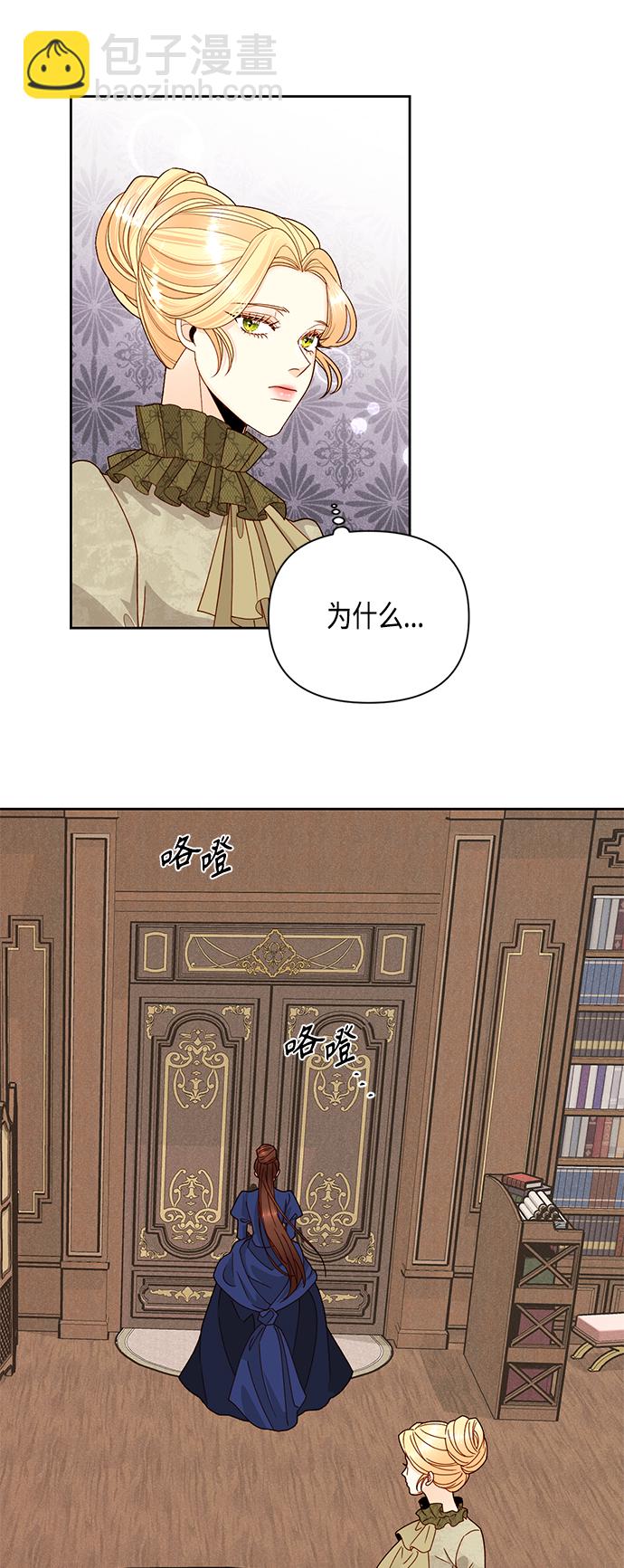 第95话7