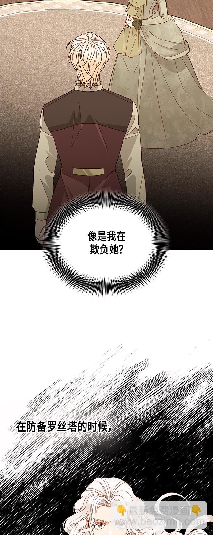 第95话8