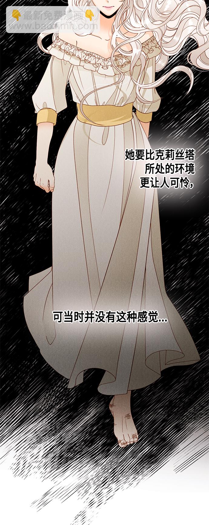 第95话9