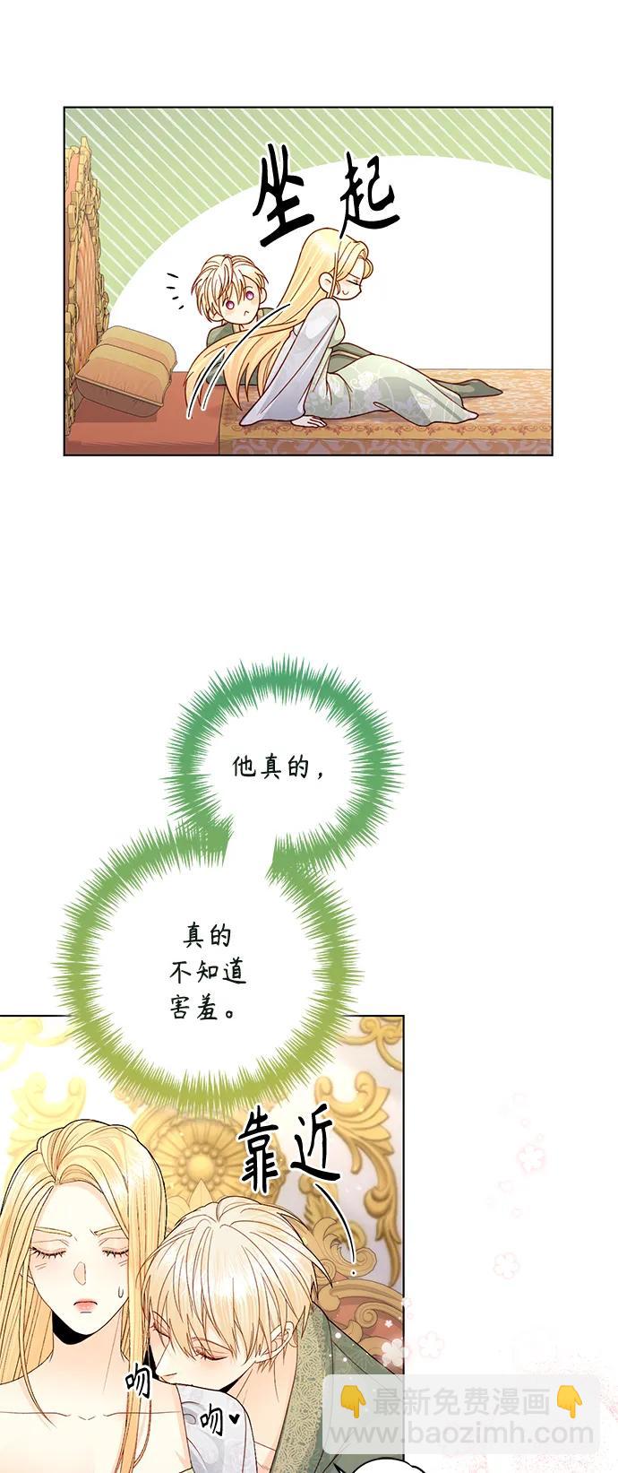 第129话31
