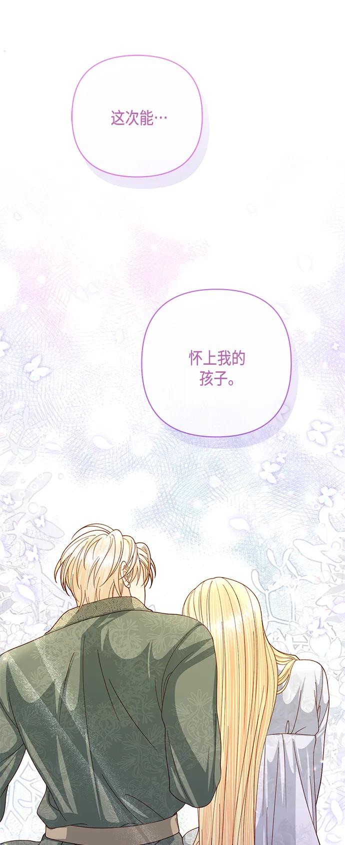 第129话37
