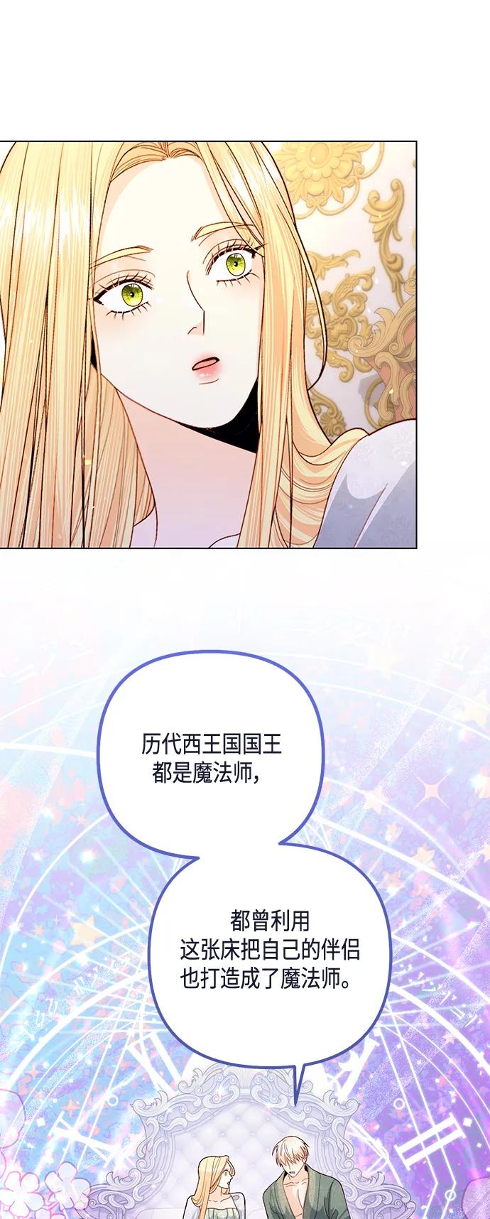 第129话43