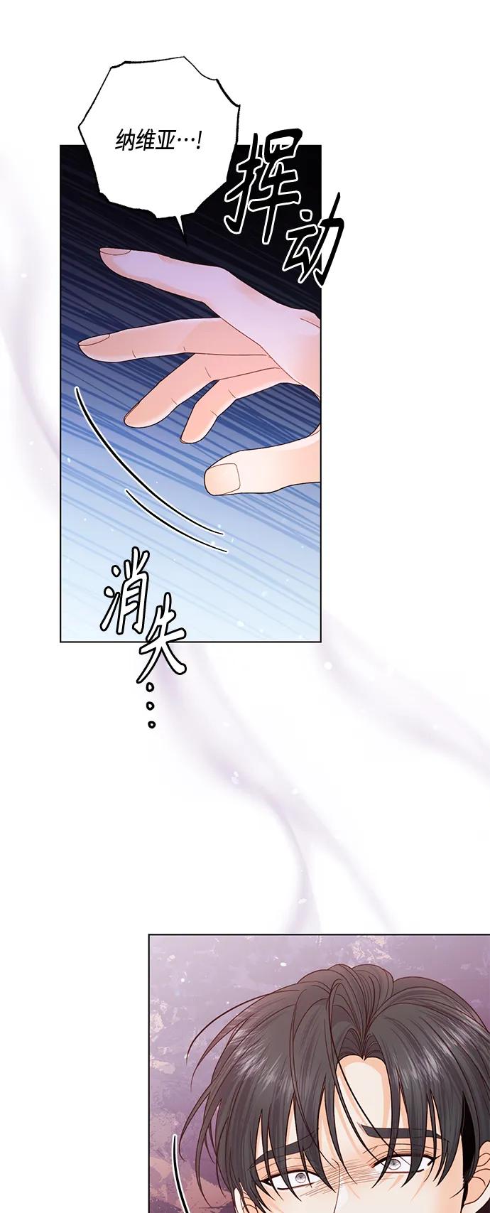 第129话7