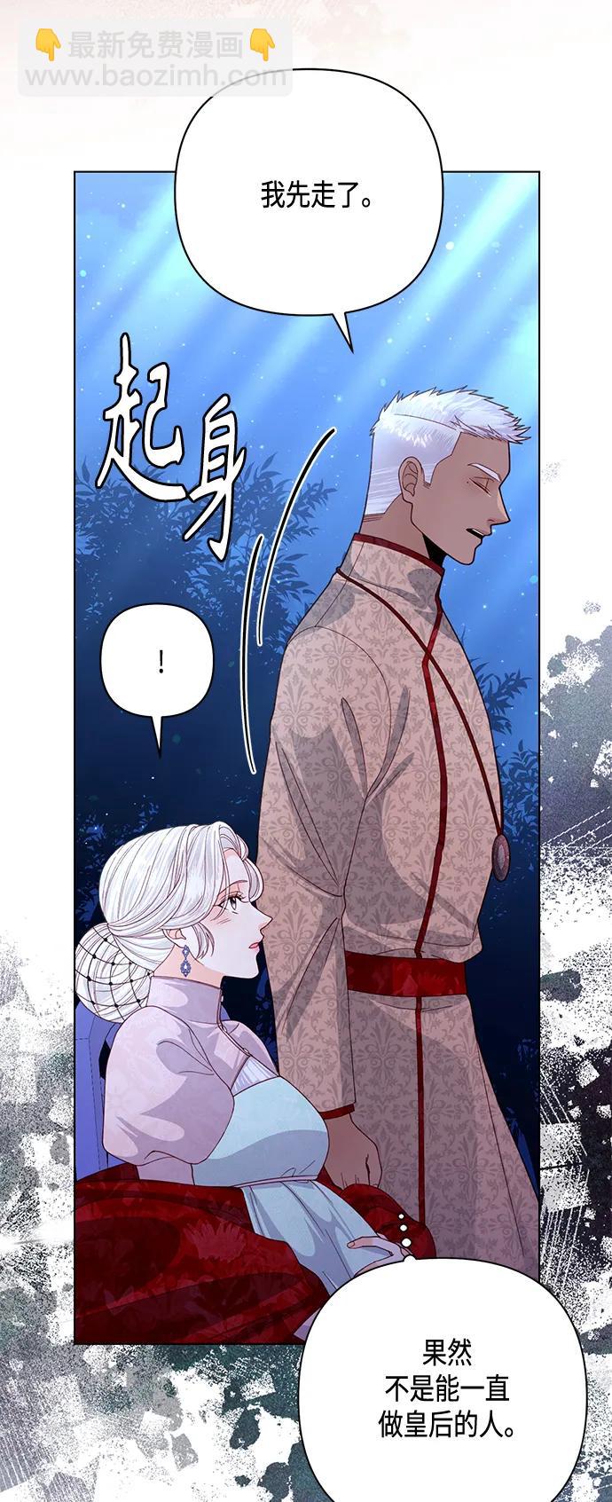 第131话10