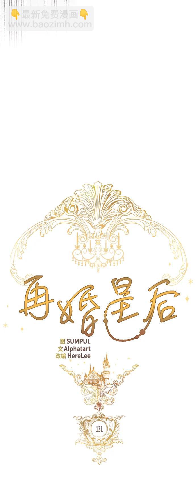 第131话21
