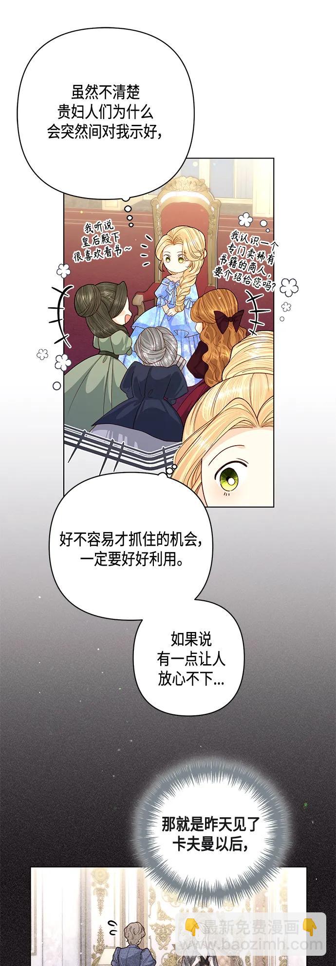 第131话24