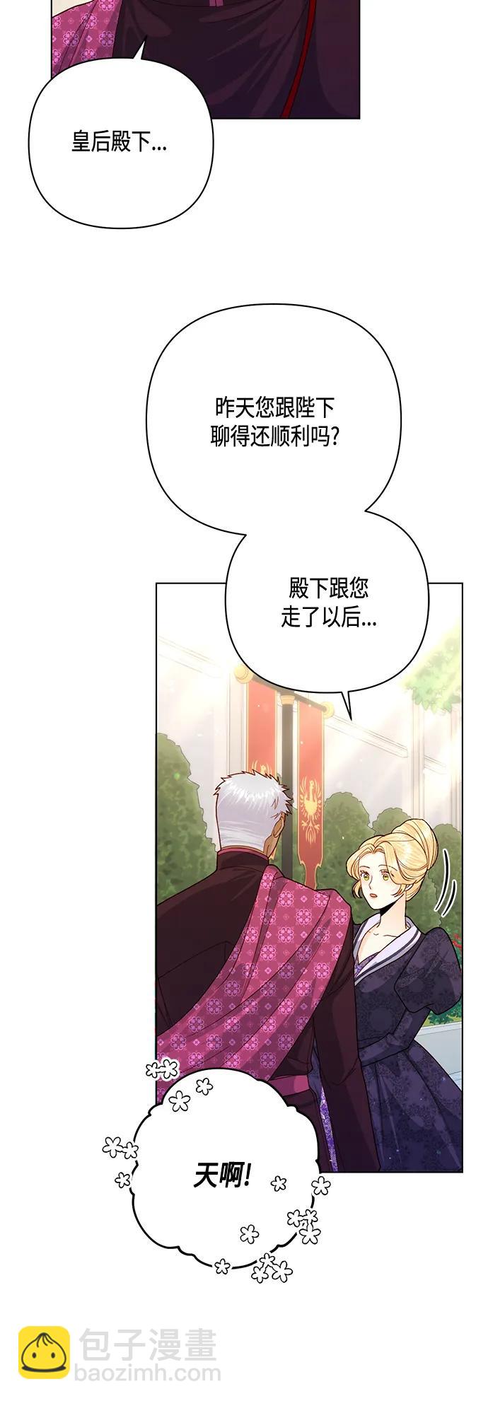 第131话28